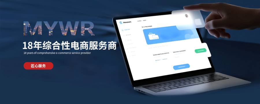 江蘇快手客服管理