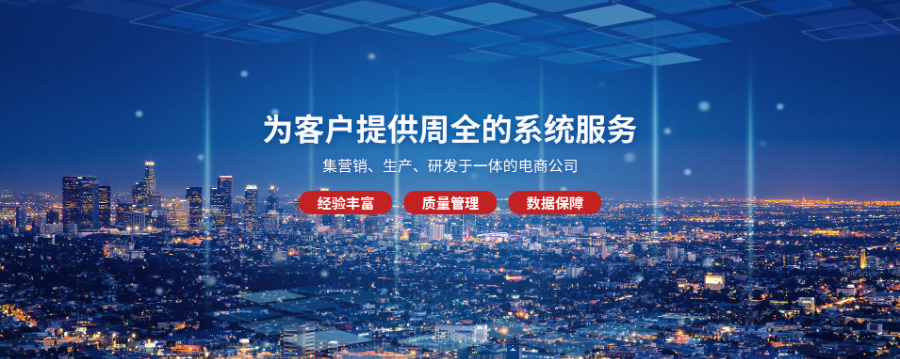 浙江唯品會客服外包供應商 杭州美以為然電子商務供應