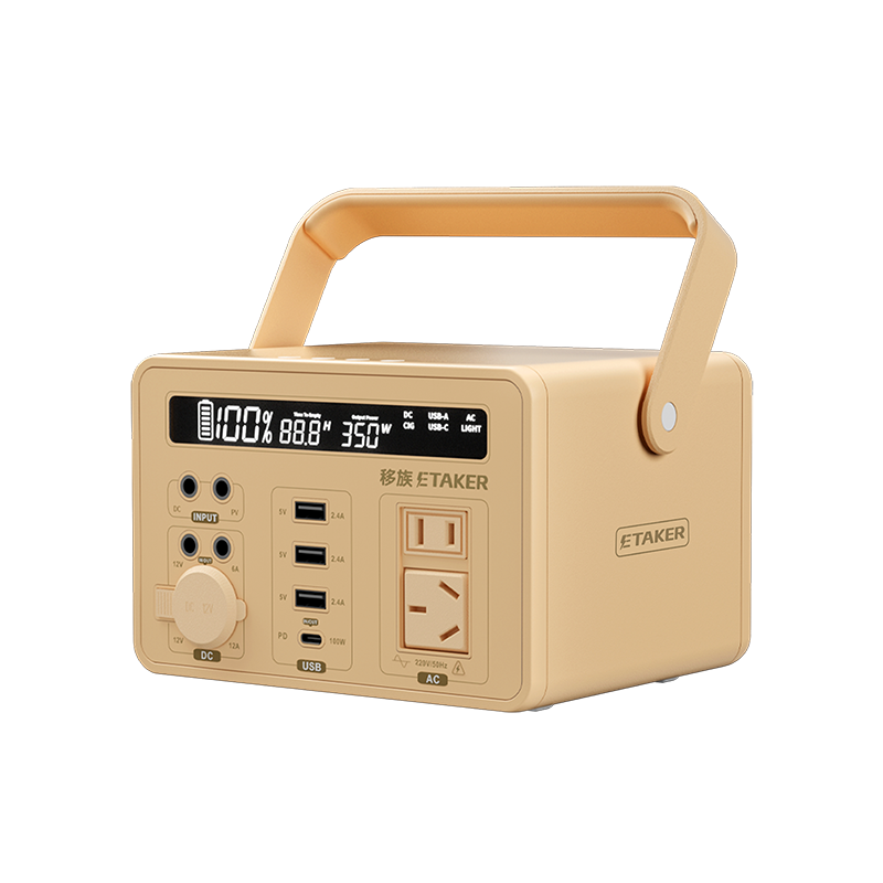 P300戶外電源-卡其色