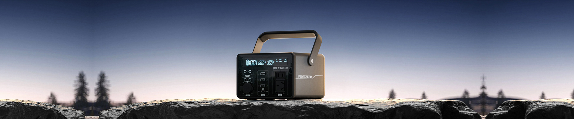 深圳市移族創(chuàng)新科技有限公司公司介紹