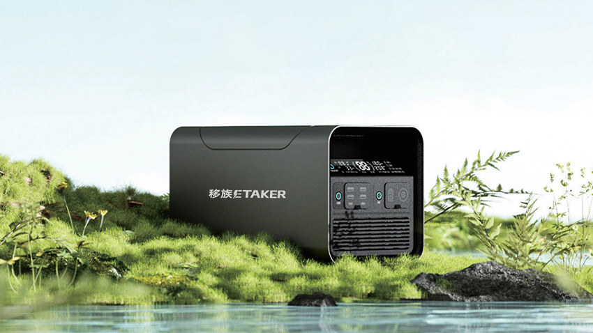 戶外作業(yè)移動(dòng)電源防水嗎 深圳市移族創(chuàng)新科技供應(yīng)