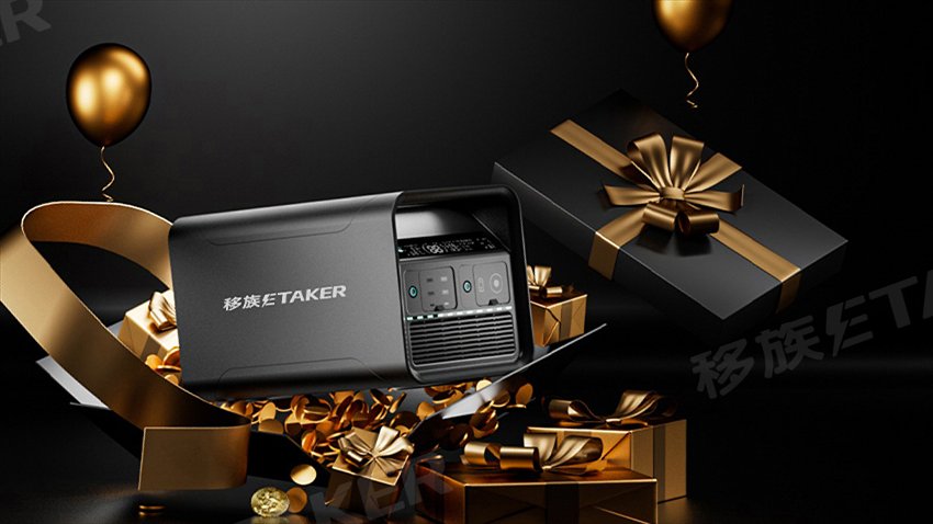 吉林露營戶外電源批發價格