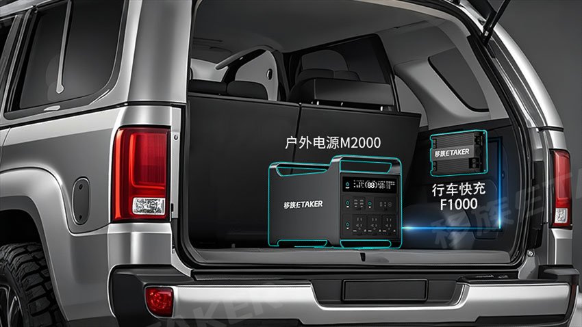 天津全能型戶外電源多少錢