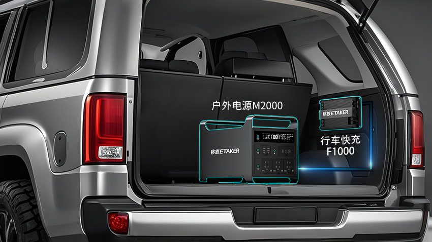 重慶應(yīng)急備用戶外電源選購攻略 深圳市移族創(chuàng)新科技供應(yīng)