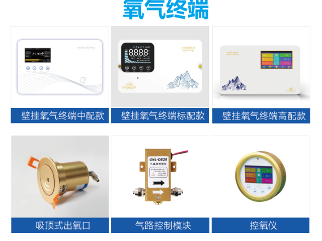 巴中酒店制氧机价格