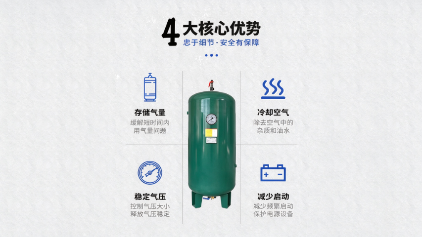 德阳航空航天储气罐容积定制,储气罐
