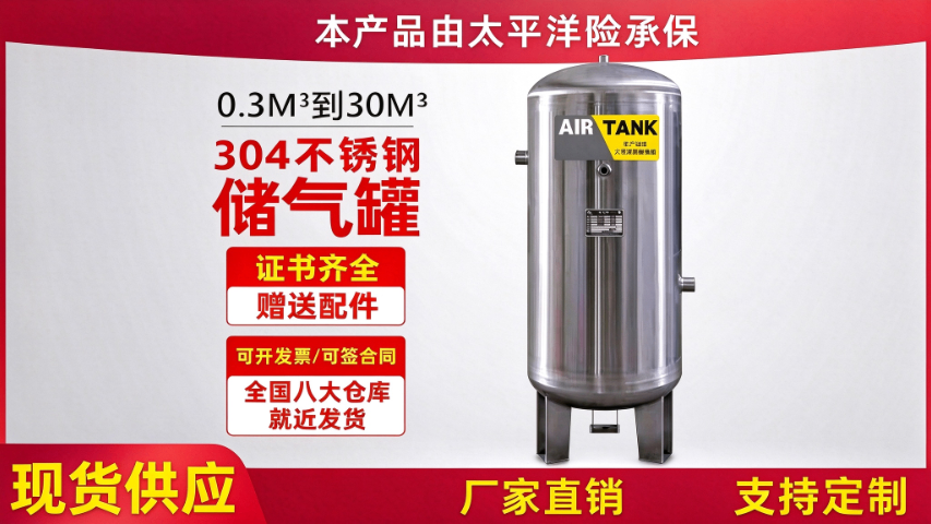 甘孜氧气储气罐销售厂家,储气罐