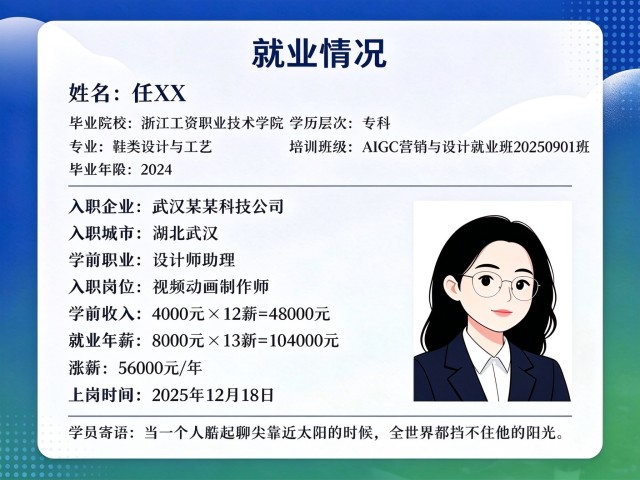 扬州企业Aigc实操培训报名,Aigc实操培训