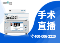 專業醫療直播