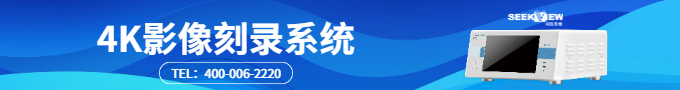 4K醫用刻錄機-廠家直銷-品質保證