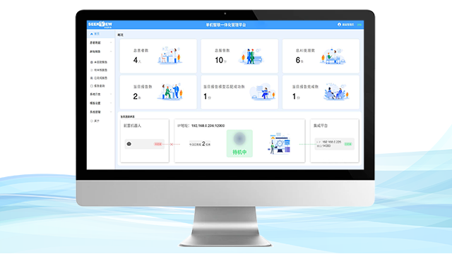 江蘇耳鼻喉科單機交互咨詢問價 歡迎來電 南京索圖科技供應(yīng)