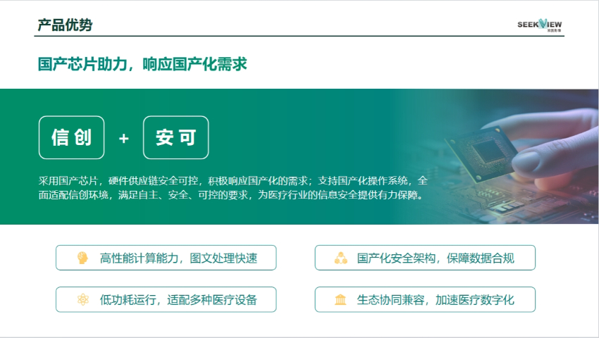 上海单机交互价格多少 欢迎来电 南京索图科技供应