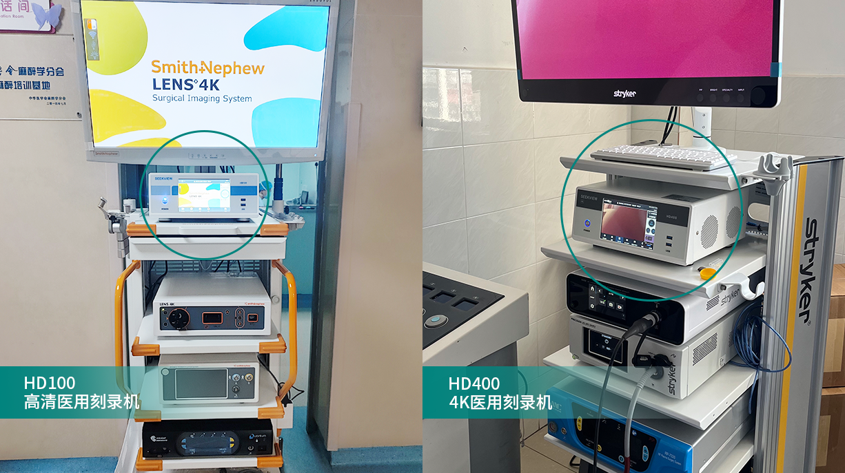 醫用刻錄機在錄像的同時能否解決影像存儲問題？