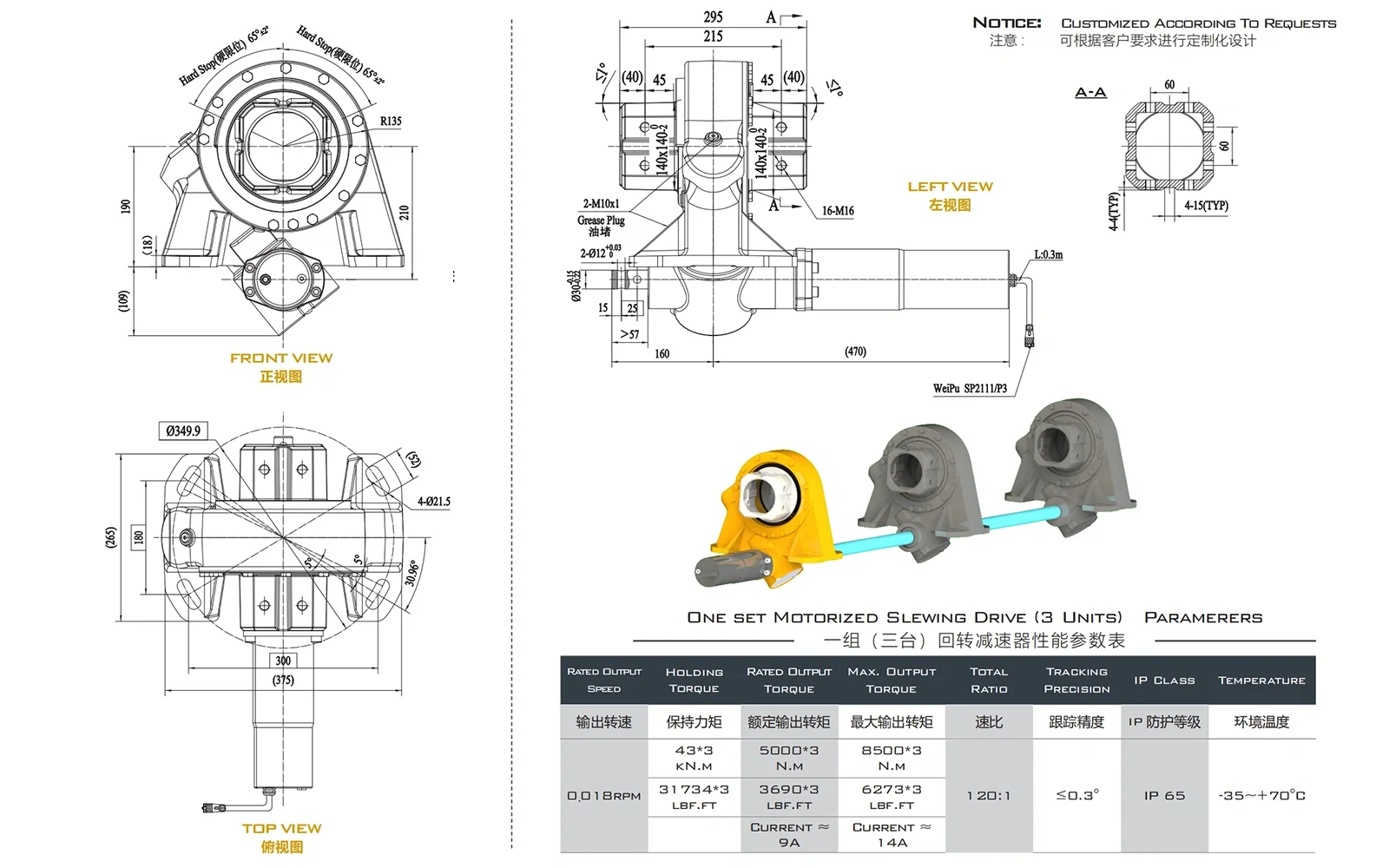 FM7D Master Drive