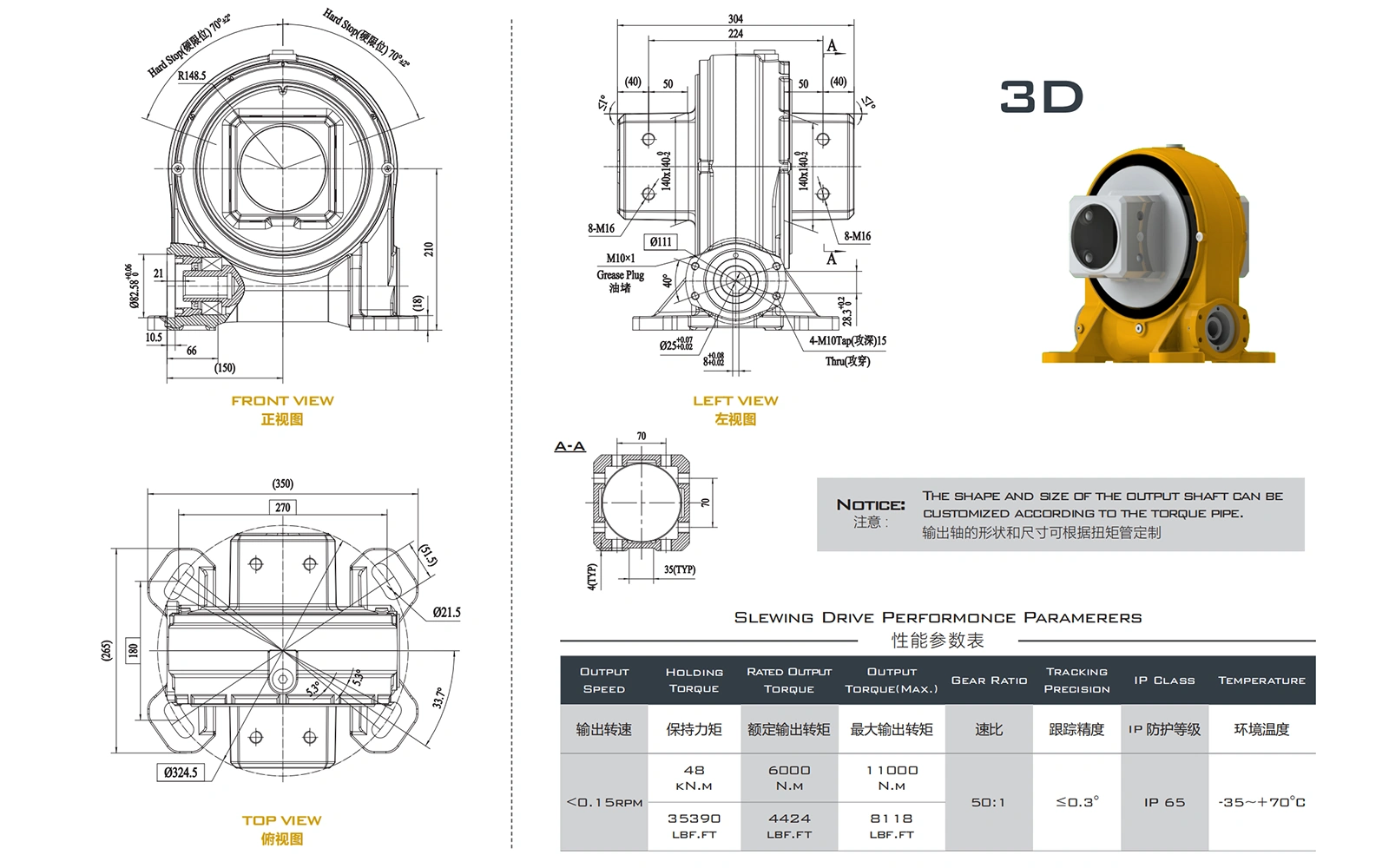 FV8G Slewing Drive