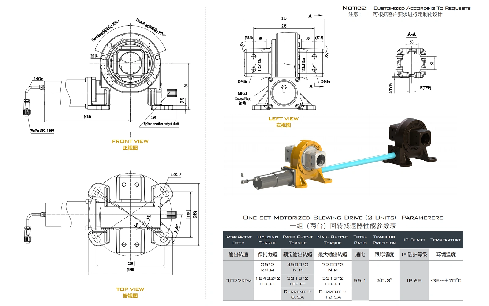 FV6D Master Drive