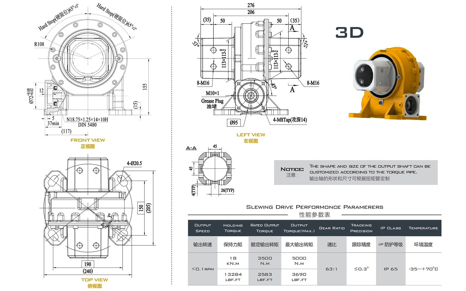 FV5DA Slewing Drive FV5DA Slewing Drive