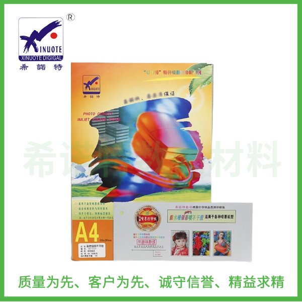 彩喷哑银（5C）