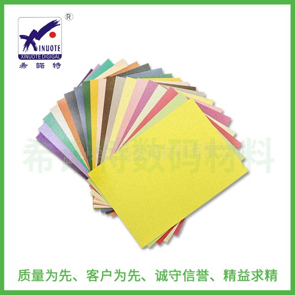 彩激珠光纸