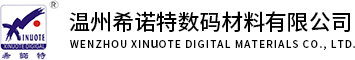 激光不干胶厂家-彩喷不干胶价格-彩喷珠光纸-温州希诺特数码材料有限公司