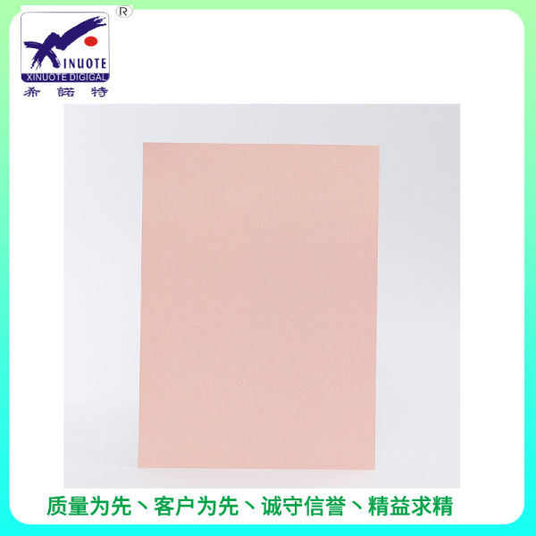 彩喷银粉红