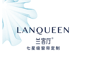 七星级定制，专注品质窗帘