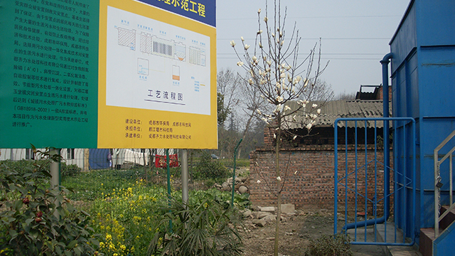 浙江地方水处理工程技改供应商家,水处理工程技改