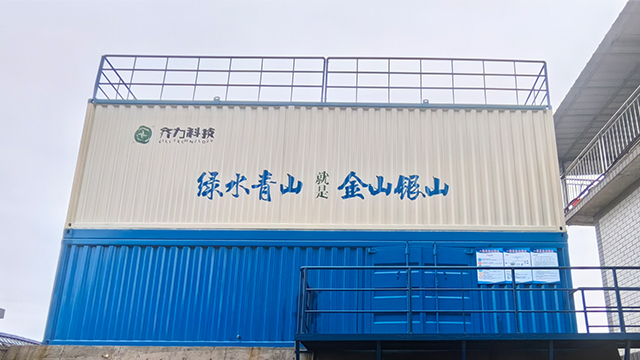 一体化水处理设备生产供应商