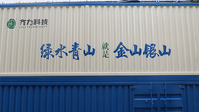 一体化中水设备MBR工艺厂家,一体化水处理设备