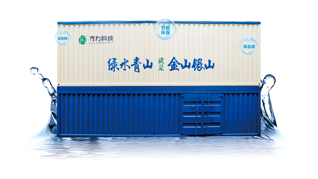 一体化水处理设备加工厂家,一体化水处理设备