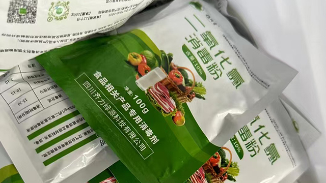 二氧化氯消毒剂报价单,二氧化氯消毒剂