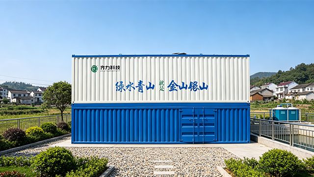 成都一体化水处理设备售后厂家,一体化水处理设备