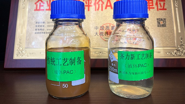 云南品牌水处理药剂,水处理药剂