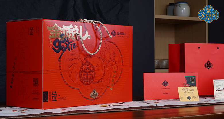 崇明区本地大闸蟹费用是多少