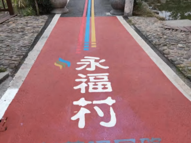 江西耐磨彩色防滑路面批发,彩色防滑路面
