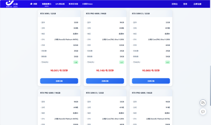 江苏AI训练算力租赁公司推荐