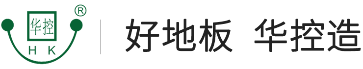 常州华钧防静电地板有限公司