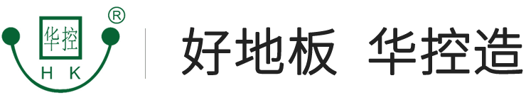 常州華鈞防靜電地板有限公司