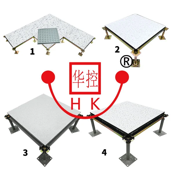 華控防靜電地板