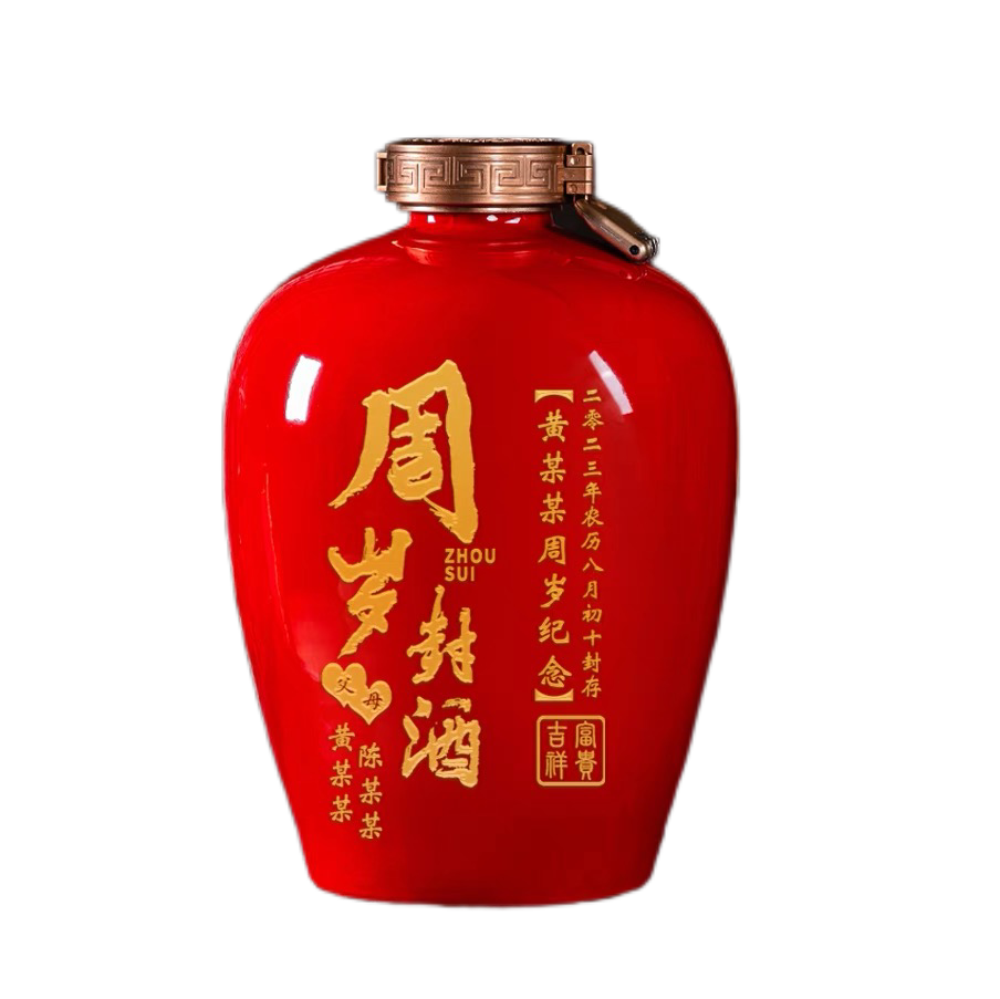 壽宴生日