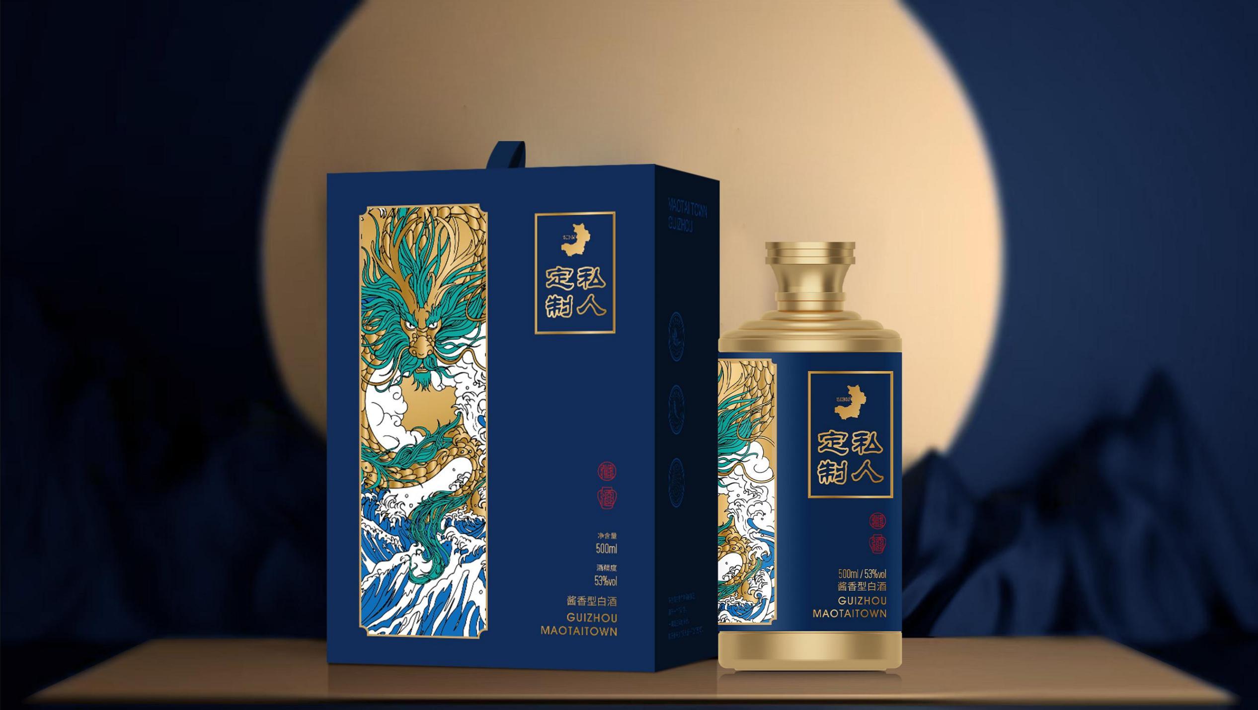 個(gè)性化私人訂制酒 