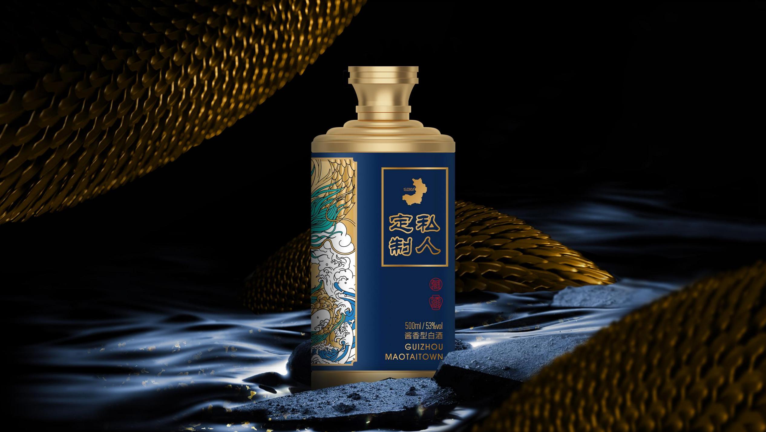 個(gè)性化私人訂制酒 