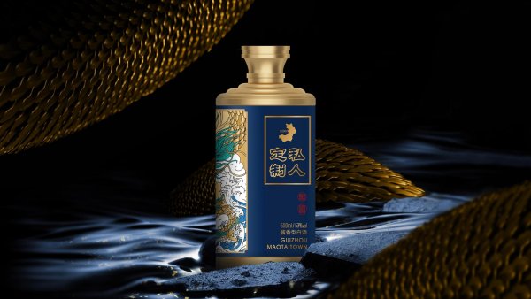 個(gè)性化私人訂制酒 
