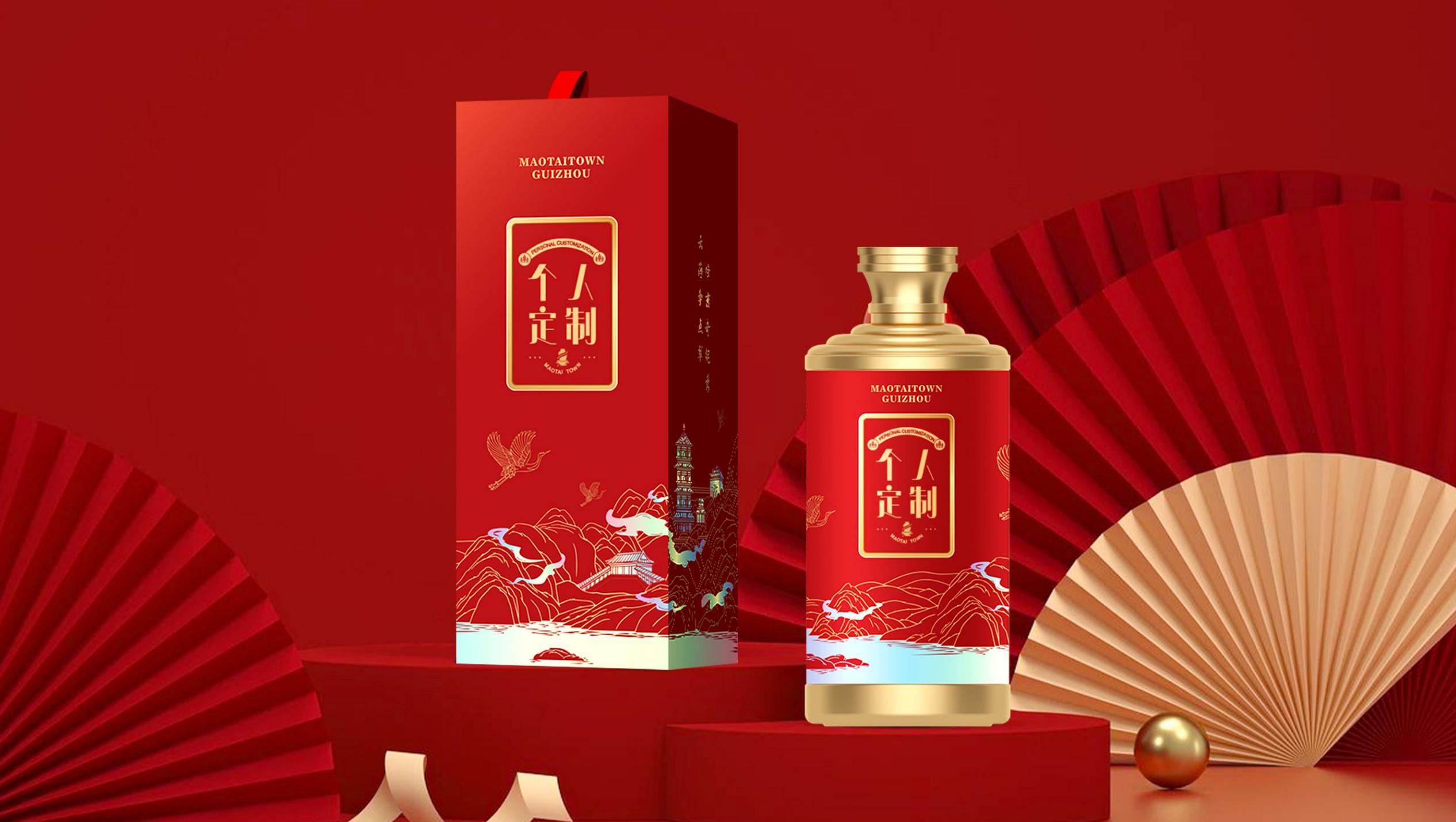 個(gè)性化私人訂制酒 