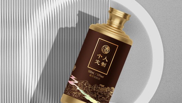 個性化私人訂制酒 