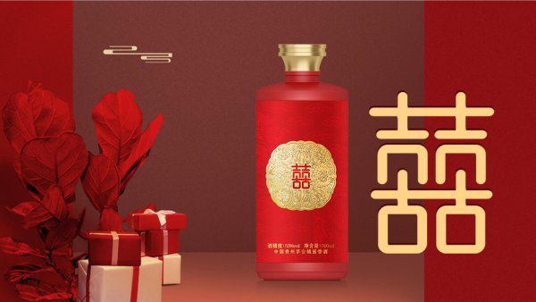 婚慶定制