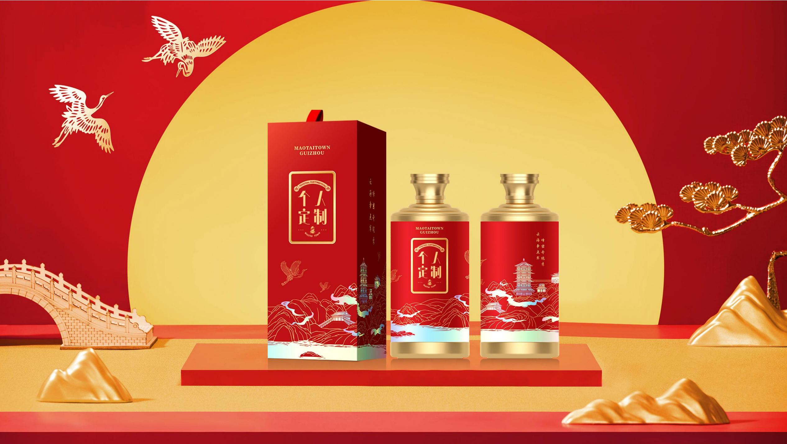 個(gè)性化私人訂制酒 