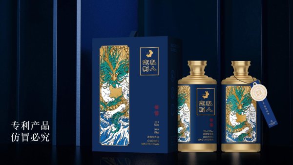 個(gè)性化私人訂制酒 