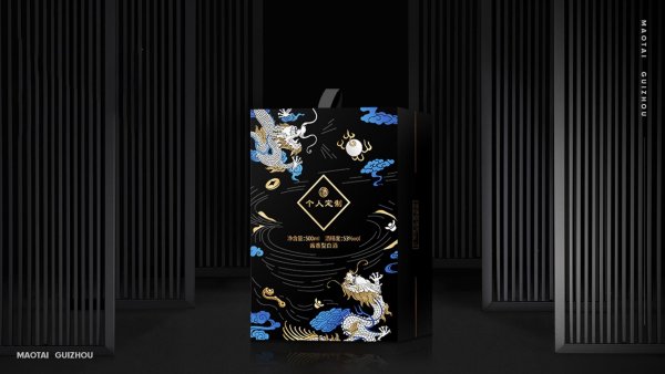 個性化私人訂制酒 