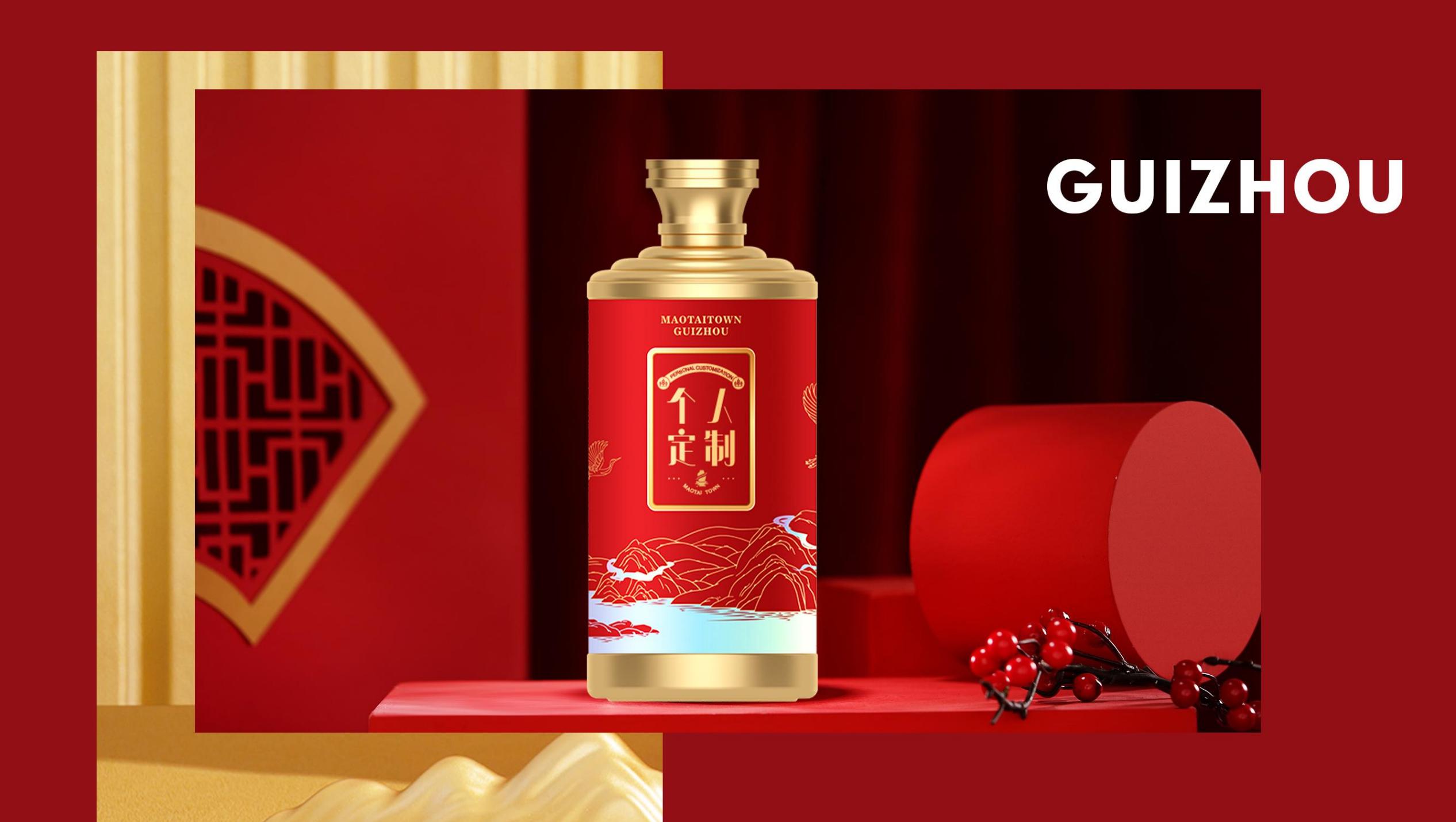 個(gè)性化私人訂制酒 